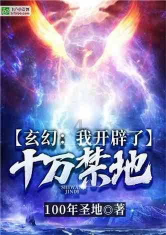 医者仁心 12岁舞者重拾梦想的希望之光