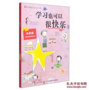 再次愚弄