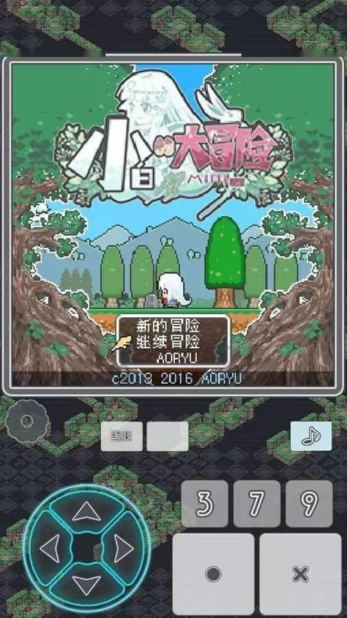 救援溜冰女孩