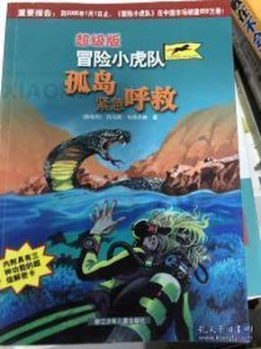 东方甄选增收不增利