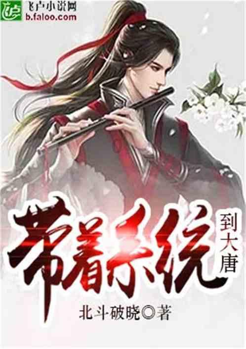 打得够强硬!张昊抢到进攻篮板打奥卡福2+1 杜锋鼓掌叫好