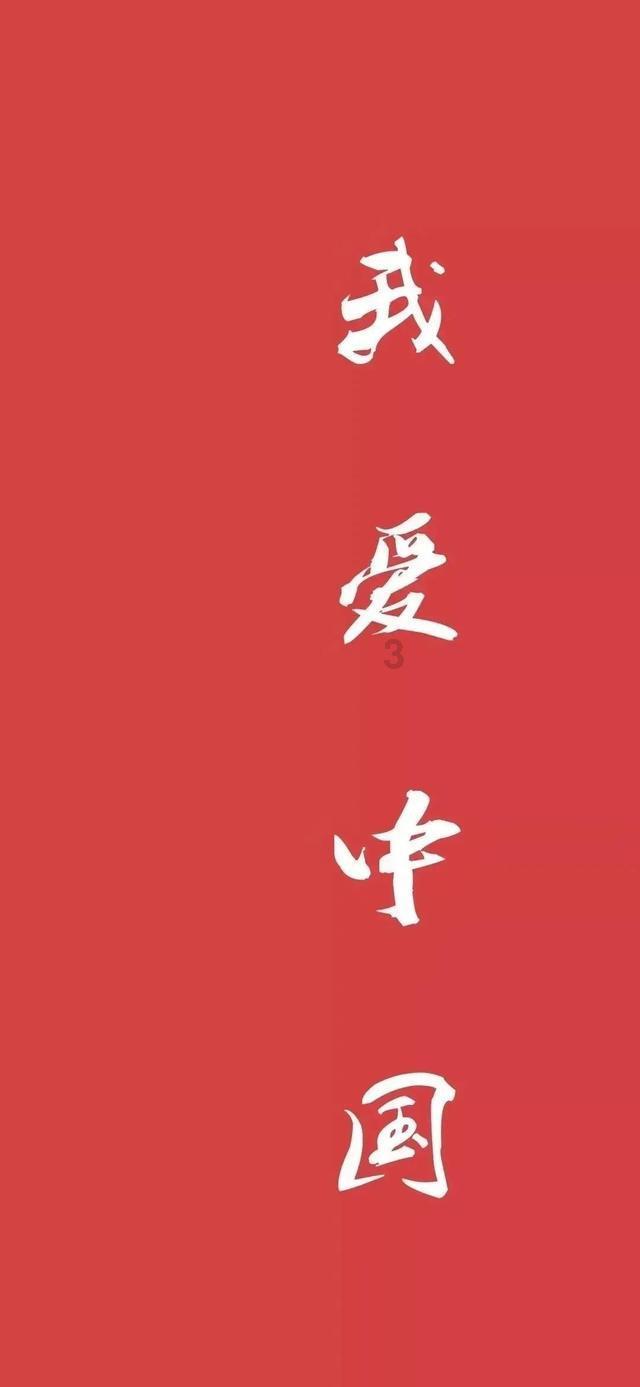 太空守卫战