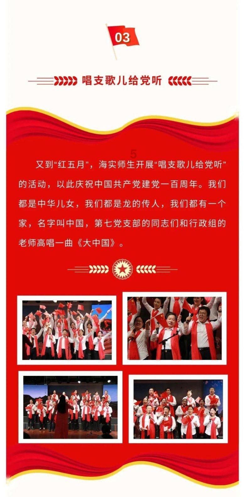精灵的居住地
