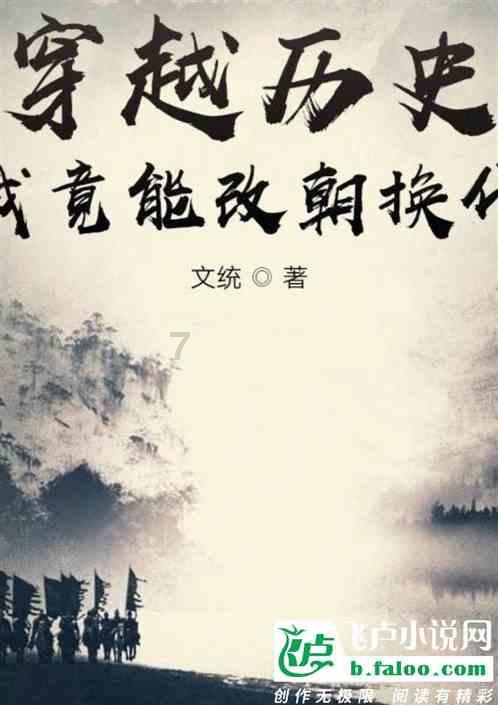 如果得到一个人却没有得到心 有用吗？游戏画面